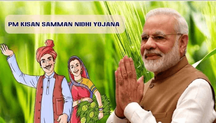 PM Kisan - current affairs wala